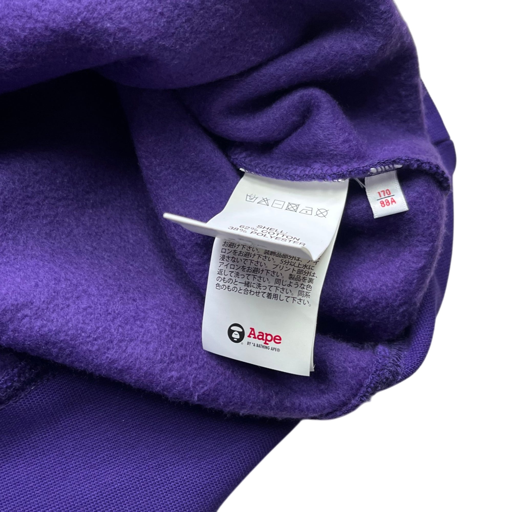 Aape by BAPE Japanese Double Sided Modern Sweatshirt (S)